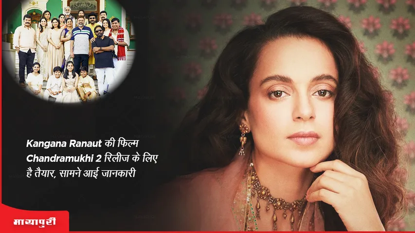 Kangana Ranaut’s Chandramukhi 2 wraps