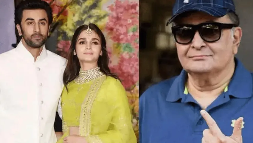 जानिए कैसे थे विवाह को लेकर ऋषी कपूर के विचार?