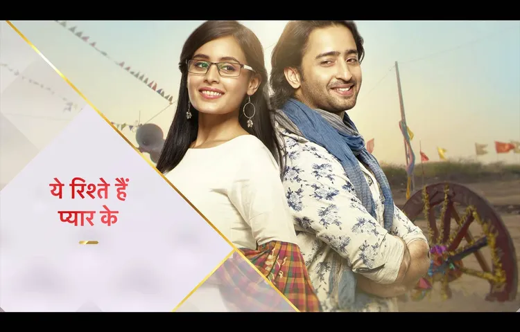 स्‍टारप्‍लस के ‘ये रिश्‍ते हैं प्‍यार के’ ने रचा इतिहास!