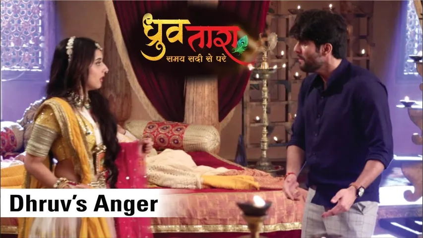 Tara से आखिर किस बात से नाराज है Dhruv? 