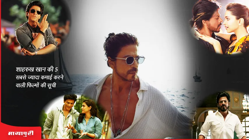 List of 5 highest grossing movies of Shah Rukh Khan