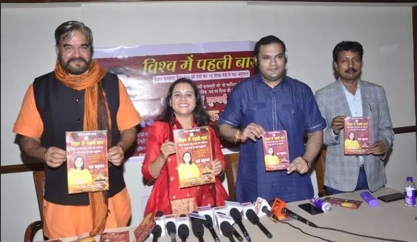 धर्म और अध्यात्म के क्षेत्र में गतिशील साध्वी सरस्वती की तुलना अमिताभ बच्चन से की अभिनेता सुरेंद्र पाल ने