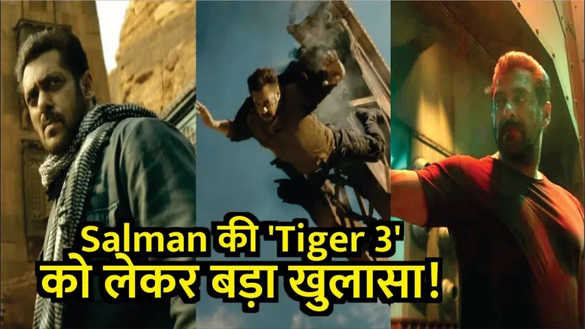 Tiger 3 Movie Big Update