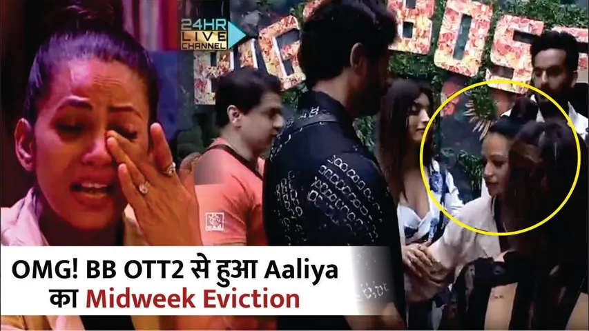 Bigg Boss OTT 2: Aaliya Siddiqui Ka Hua Shocking Mid-Week Eviction