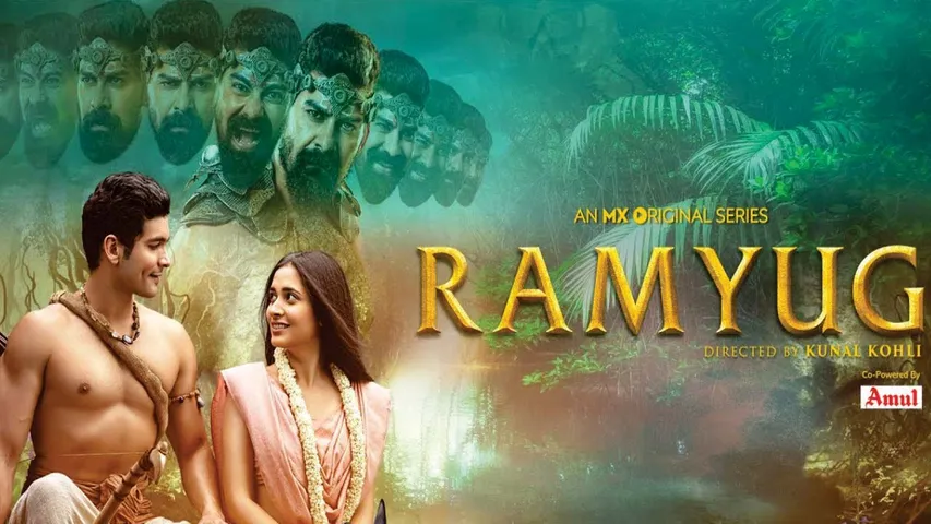 कुणाल कोहली की रामयुग में सुनने को मिलेगा संगीत दिग्गजों का संगम