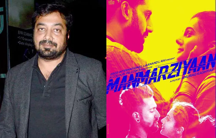 फिल्म 'मनमर्जियां' के एक सीन को लेकर विवादों में फंसे अनुराग कश्यप सिख समुदाय से मांगी माफ़ी