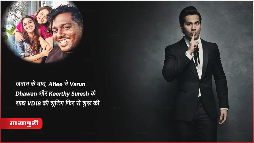 Atlee Varun Dhawan