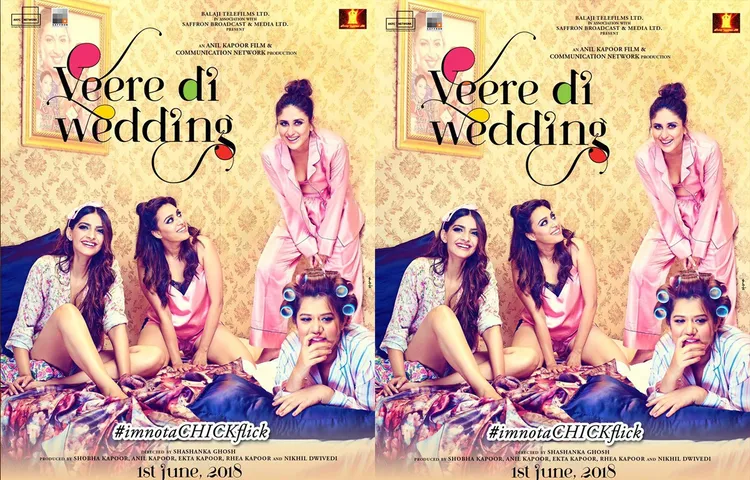 'वीरे दी वेडिंग' का नया पोस्टर रिलीज, मस्ती भरे मूड में दिखीं करीना, सोनम और स्वरा