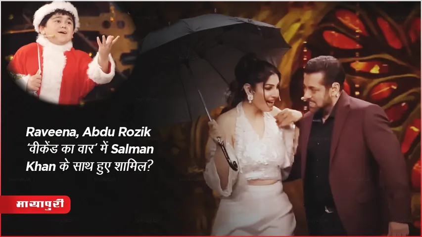 Bigg Boss 17 Weekend ka Vaar Raveena Abdu Rozik Full Episode