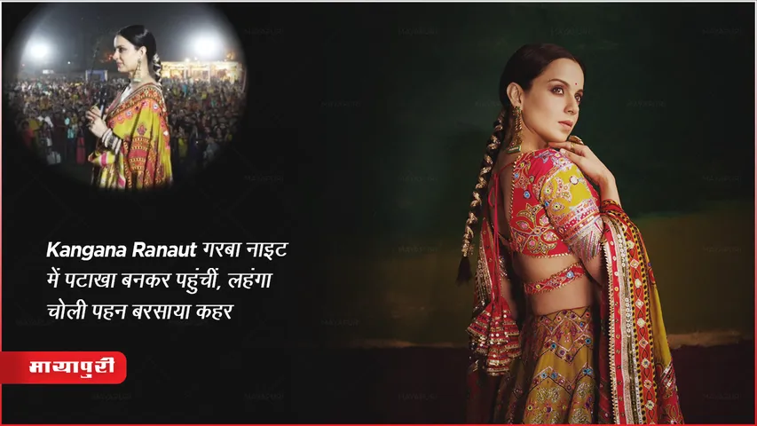 Kangana Ranaut Navratri 2023 Look Orange Lehenga Photos