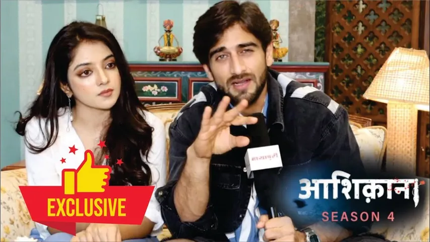 Aashiqana: शो का हिस्सा बनने के अलावा सीखने के लिए बहुत कुछ है