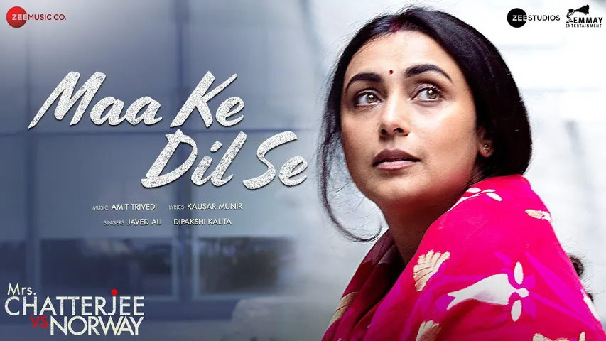 Mrs. Chatterjee Vs Norway’s latest song- मां के दिल से महिला दिवस के मौके पर माताओं को भावभीनी श्रद्धांजलि दी गई