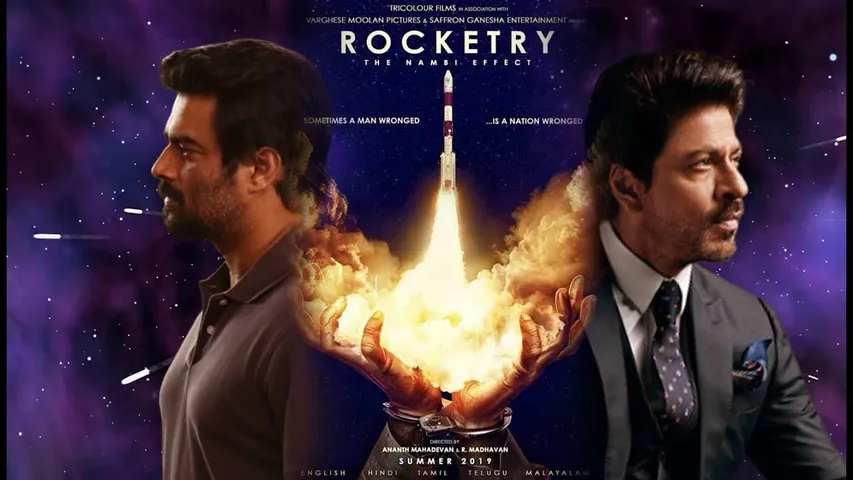 Rocketry: The Nambi Effect