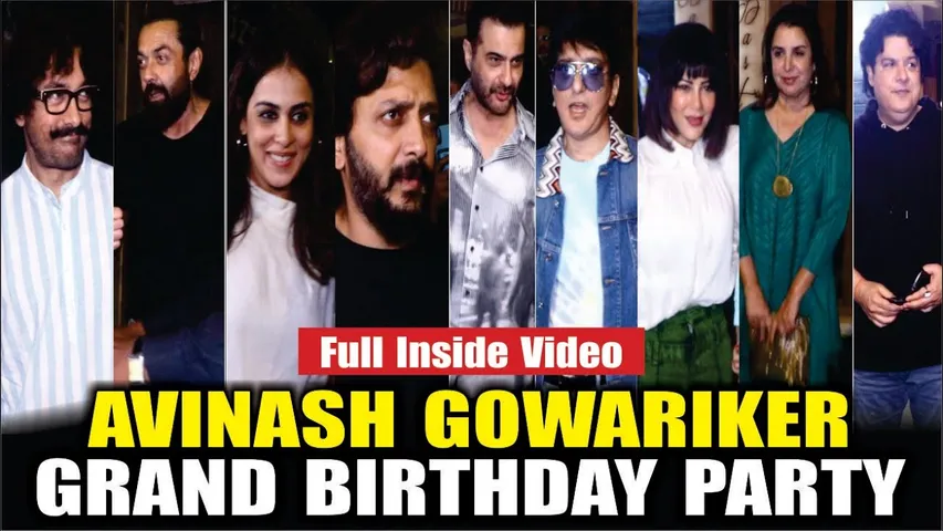 Avinash Gowariker Grand Birthday Party Celebrity Arrive Aamir Farah Sajid Khan
