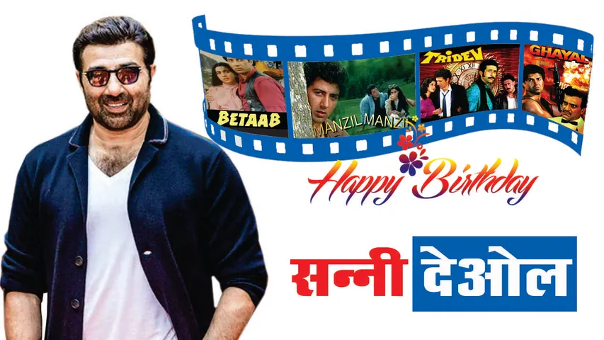 Sunny Deol