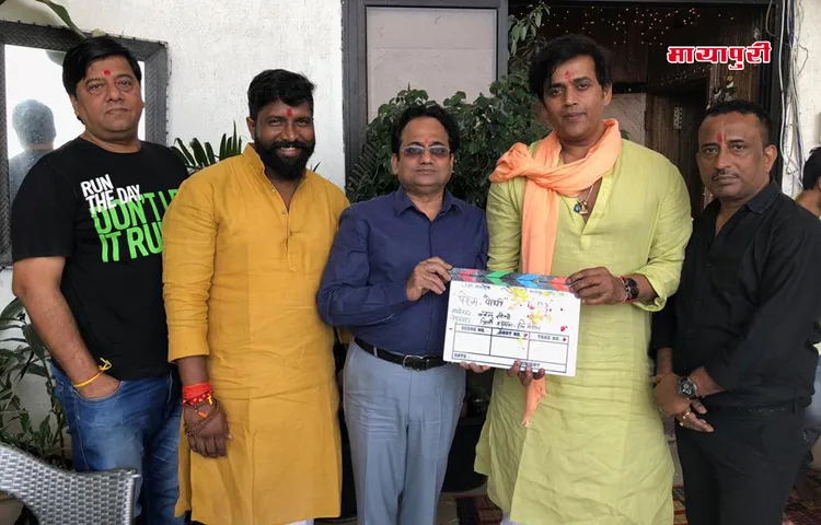 रवि किशन लेकर आ रहे हैं 'परेम पोथी'   