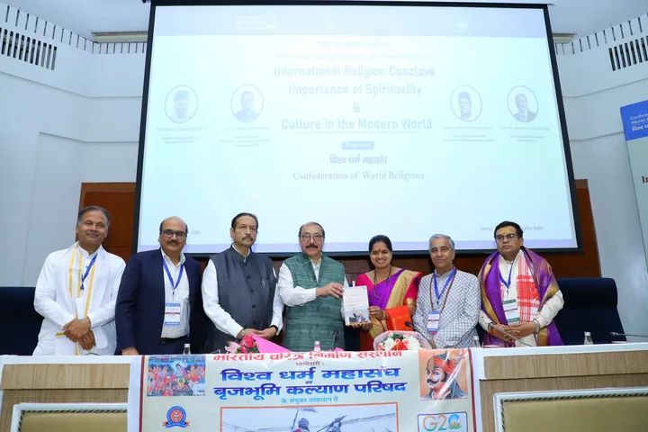विज्ञान भवन में अंतरराष्ट्रीय धर्म सम्मेलन का आयोजन