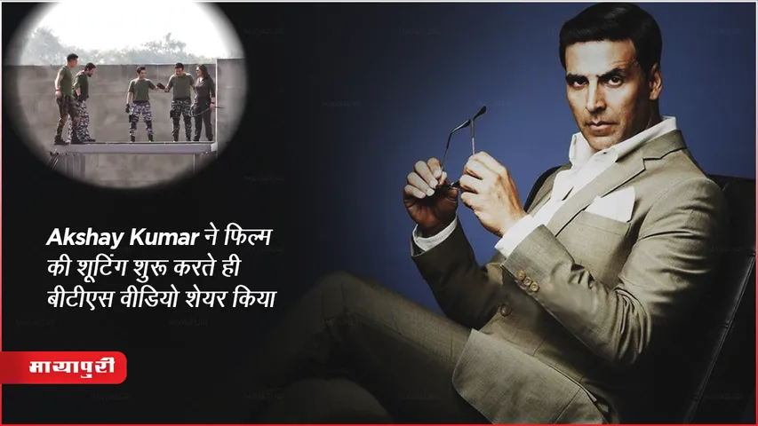  Welcome 3 Akshay Kumar Film Shooting Videos