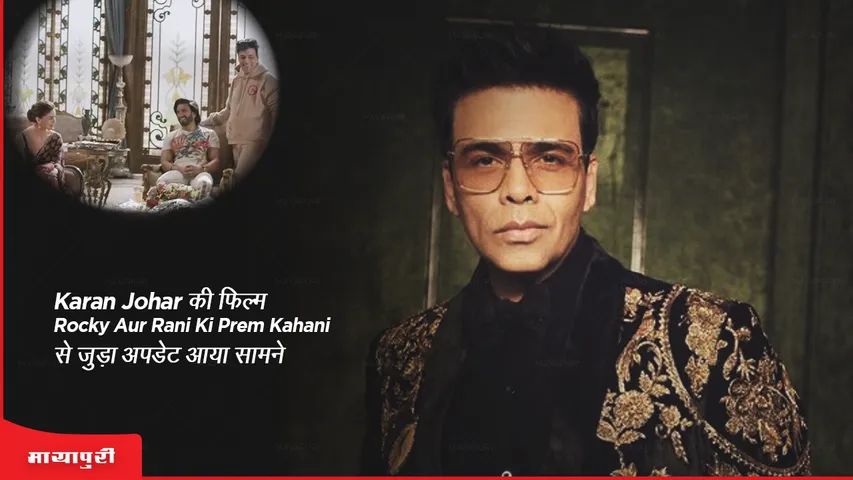 Karan Johar 
