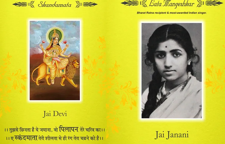 थ्रूमायआइज एंटरटेनमेंट भारत रत्न लता मंगेशकर का जन्मदिन नवदुर्गा के रूप में मनाया