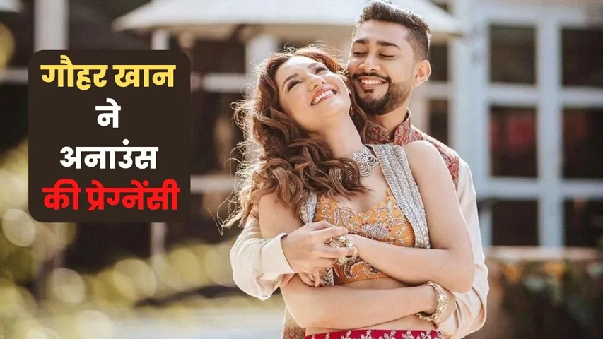 Gauahar Khan and Zaid Darbar announce pregnancy