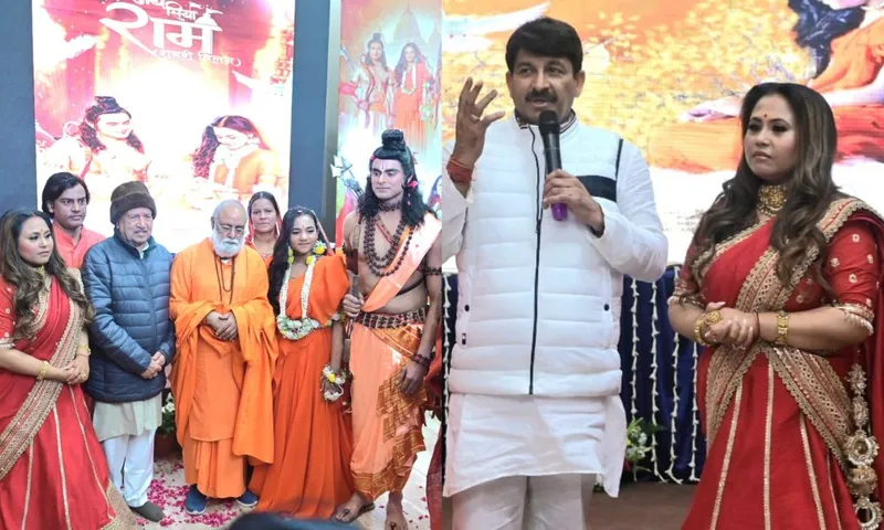 RSS के संरक्षक Dr.Indresh Kumar और भाजपा सांसद Manoj Tiwari ने Manndakini Bora के गीत  'Jai Siya Ram - Shabari Episode' का अनावरण किया