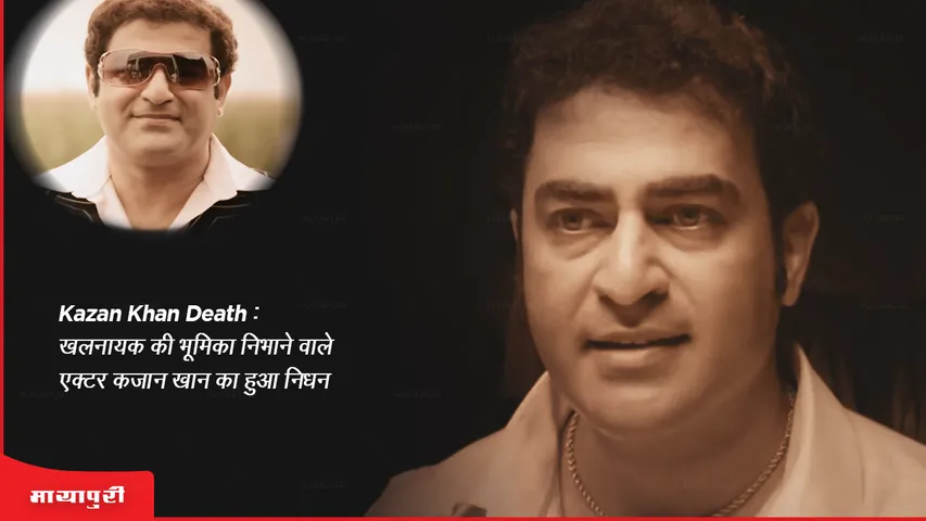 Kazan Khan Death