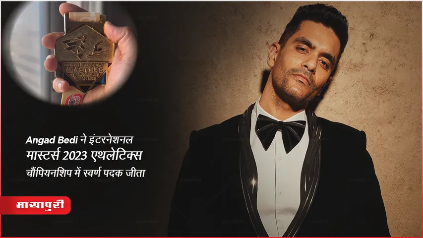 Angad Bedi Gold Medal Winner International Masters 2023 Athletics Championship