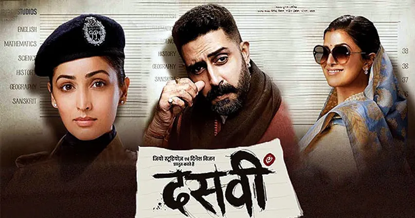 अभिषेक बच्चन की फिल्म दसवीं का ट्रेलर हुआ रिलीज