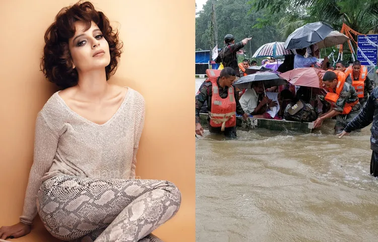 केरल बाढ़ पीड़ितों की मदद के लिए आगे आईं कंगना, दान में दिए 10 लाख रुपए और कपड़े