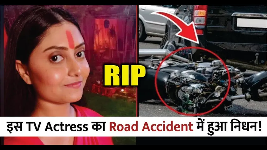 Bengali TV Actress Suchandra Dasgupta dies in Road Accident 