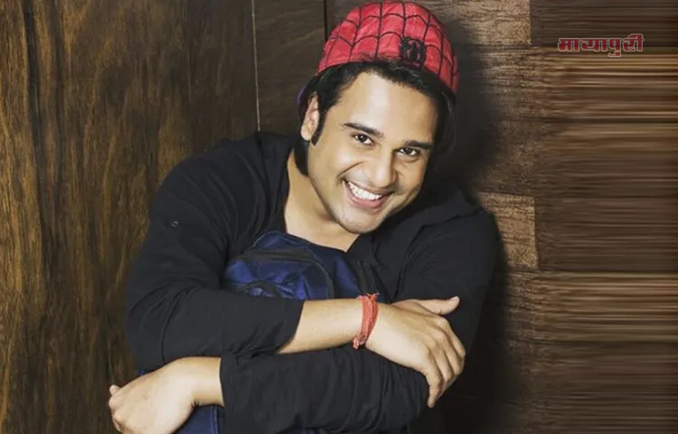 मैं अपनी मौजूदा इमेज से बहुत खुश हूं- कृष्णा अभिषेक