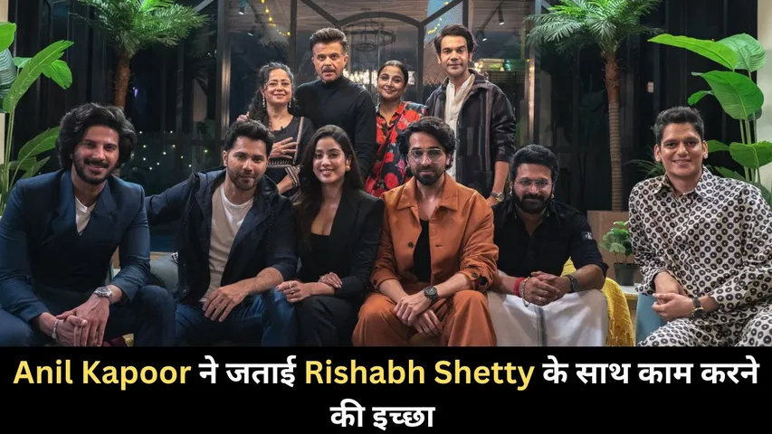Anil Kapoor and Rishabh Shetty working together very soon 