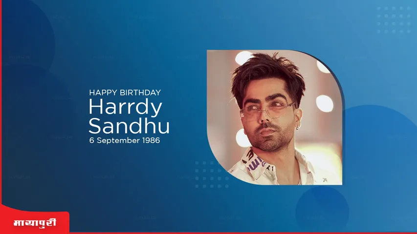 Happy Birthday Harrdy Sandhu: पिच से स्टेज तक - हार्डी की मोटिवेशनल यात्रा का जश्न