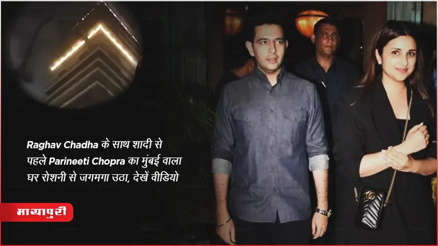 Parineeti Chopra's Mumbai house lit up with lights before her wedding with Raghav Chadha