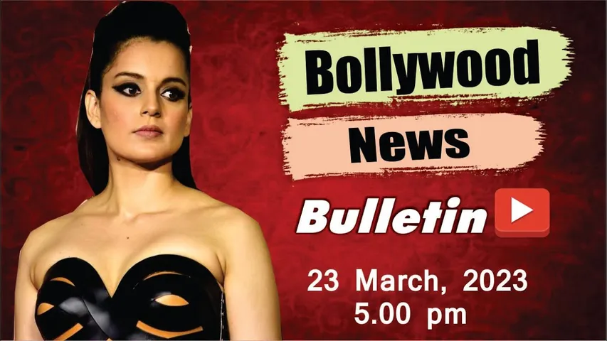 Bollywood News - 23rd Mar 2023