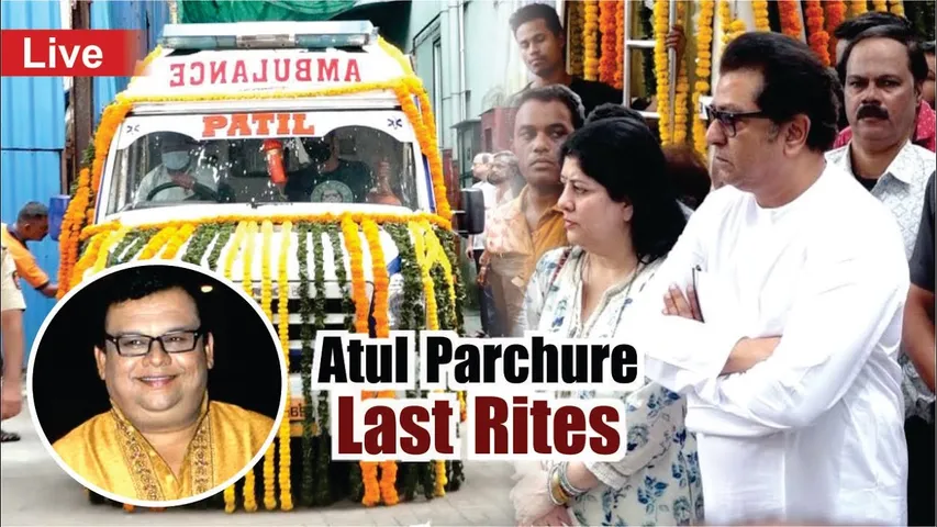 Veteran Actor Atul Parchure Last Rites | Atul Parchure Last Journey | Atul Parchure Passed Away