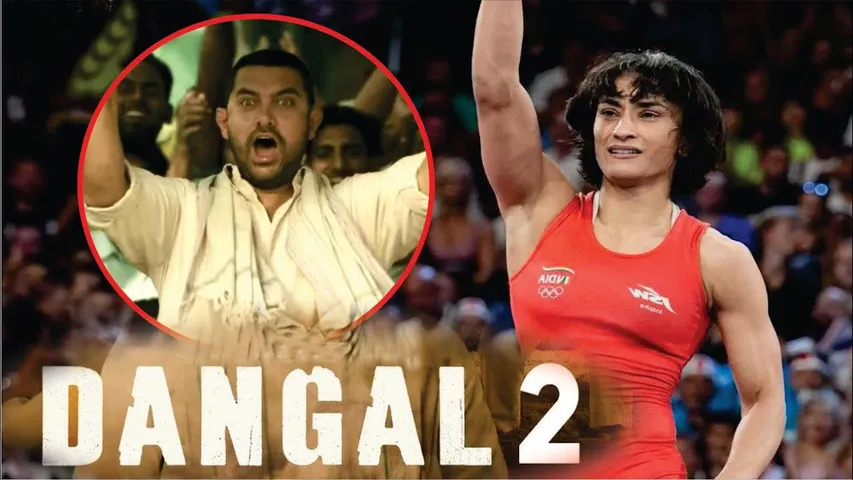 'Dangal 2' | Vinesh Phogat पर बनेगी 'Dangal 2' ?