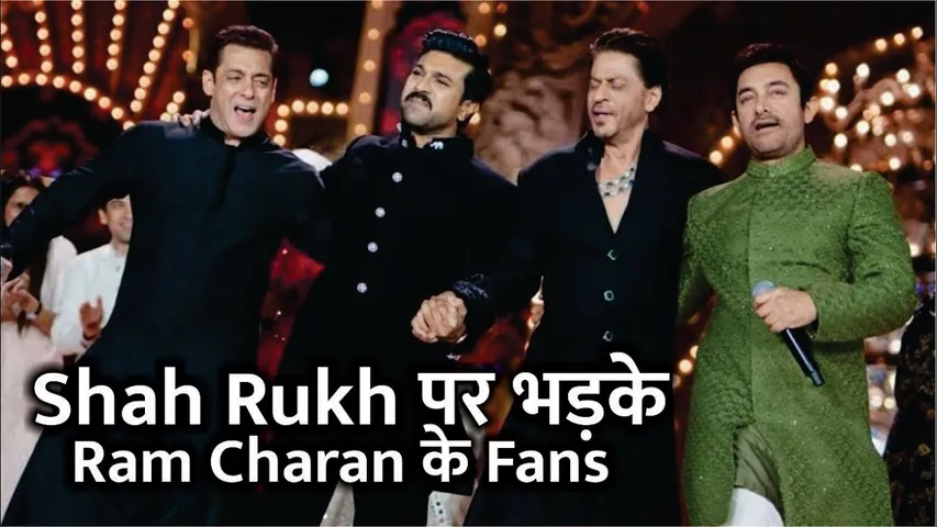 Ram Charan Fans Angry Reaction On Shah Rukh Khan | SRK Idly Remark To Ram Charan Video Viral
