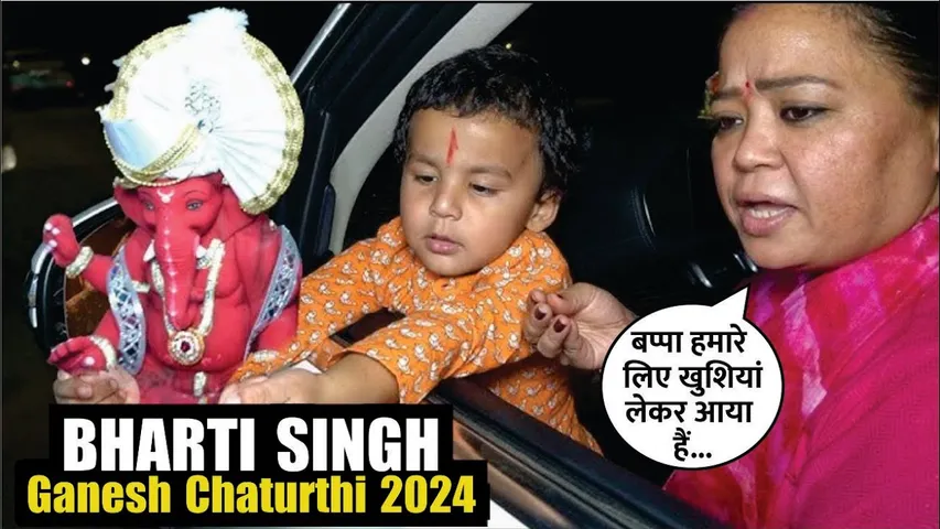 Bharti Singh with Son Gola's Ganpati 2024