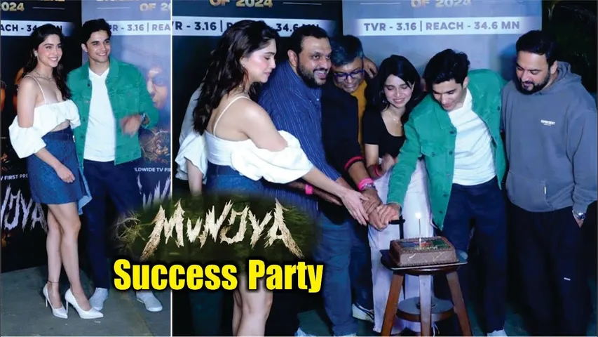 Munjya | Munjya Movie Grand Success Party | Sharvari Wagh | Abhay Verma | STAR GOLD TV PREMIERE