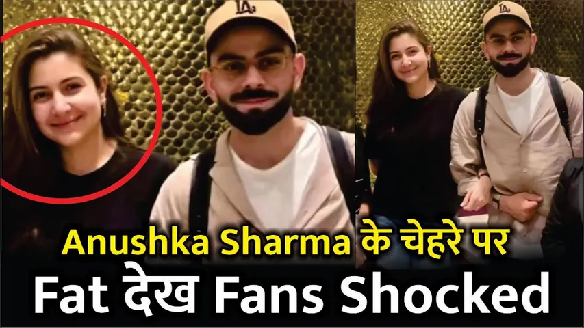 Anushka Sharma के चेहरे पर Fat देख Fans Shocked | Anushka UNSEEN Video As They Leave For World Cup