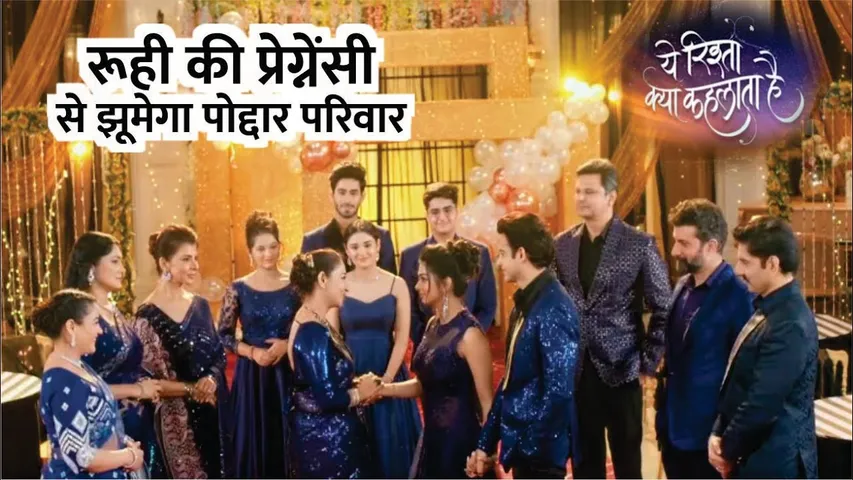 YRKKH | Ruhi ki pregnancy se jhoomega Poddar parivar | Armaan | Abhira | 30th Sep 2024 Episode