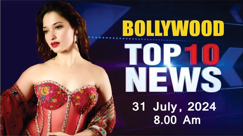 Bollywood News Today -  31st July 2024 | 8 Am