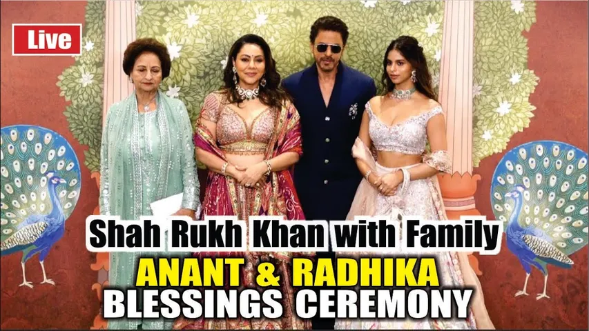 Shah Rukh Khan with Family l SRK at Anant Ambani Blessing Ceremony l SRK with Gauri Khan & suhana