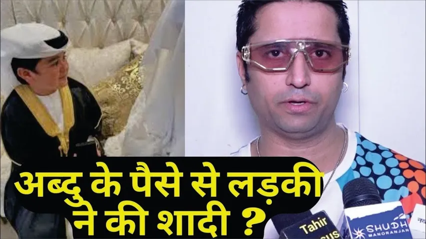 Abdu Rozik के पैसे से लड़की ने की शादी ? | Faizan Ansari Supports Abdu Rozik for His Engagment