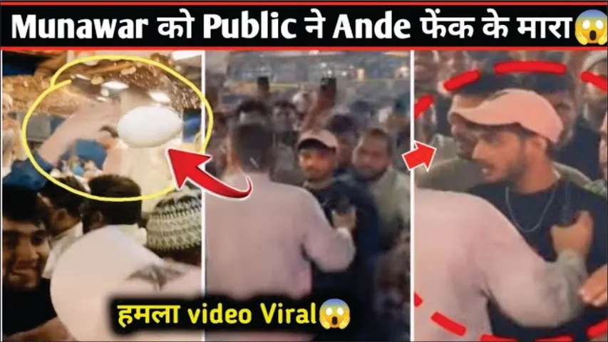 Munawar Faruqui पर क्यों फेंके अंडे? | Munawar Faruqui Angry Moments | Munawar Faruqui Latest Video