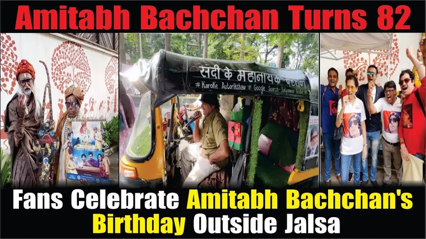 Amitabh Bachchan Birthday | Fans Celebrate Amitabh Bachchan's Birthday Outside Jalsa | Amitabh