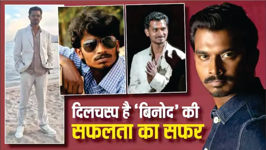 Panchayat 3 Binod Aka Ashok Pathak Real Life Struggle Success Story | Ashok Pathak | Panchayat 3