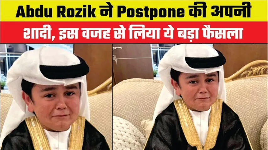 Abdu Rozik Wedding Postponed | Abdu Rozik Postpones his wedding due to title boxing fight | Abdu